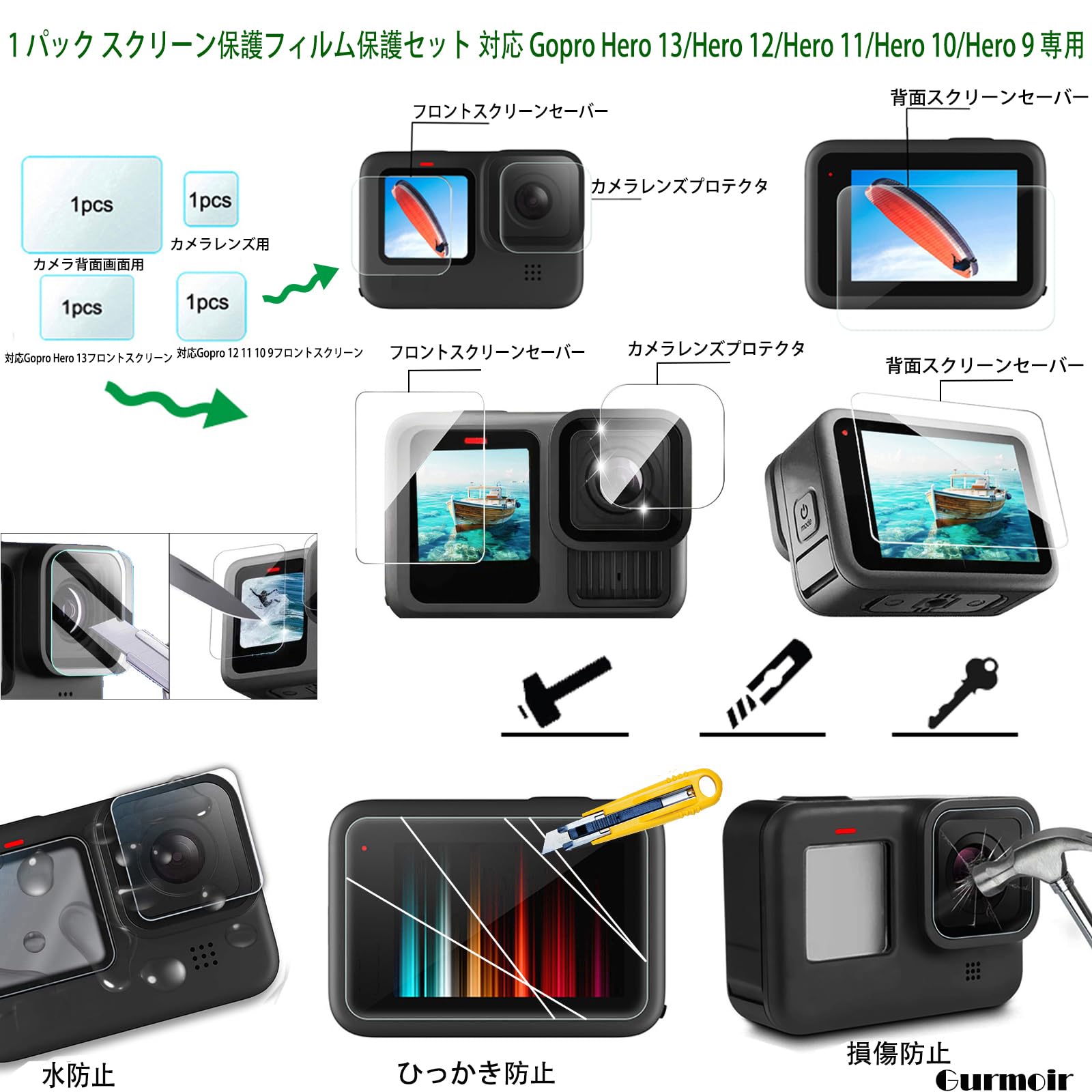 Amazon.co.jp: Gurmoir 対応GoPro Hero13/12/11/10/9 防水ケース付き